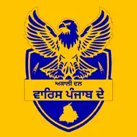 WPD Logo