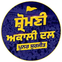 SAD(P) Logo
